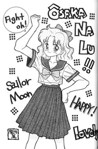 [Oshioki Club] Oshioki Kotekote Oosaka Damono [Sailor Moon]