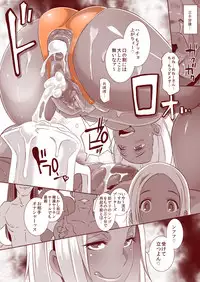 [Eroquis! (Butcha-U)] DELIGHTFULLY F*CKABLE AND UNREFINED ALL YOU CAN SEX! [Digital]