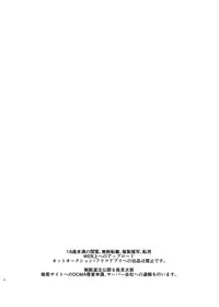 [40Denier (Shinooka Homare)] idolize #4 (THE IDOLM@STER CINDERELLA GIRLS) [Digital]