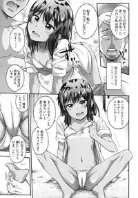COMIC LO 2015-10