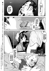 [Machida Hiraku] Sobakasu Linda Zenpen (COMIC LO 2014-12) [Chinese] [無邪気漢化組]