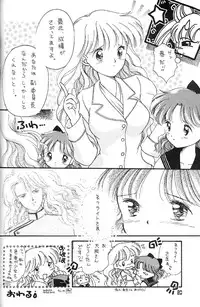 [Oshioki Club] Oshioki Kotekote Oosaka Damono [Sailor Moon]