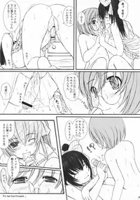 [Kesson Shoujo (Enigma)] Kesson Shoujo Next 01