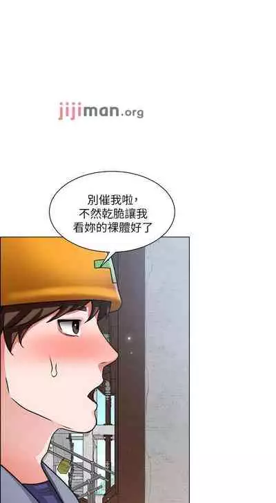 【周三连载】诚徵粗工（作者：豆沙&雲河尹） 第1~24话