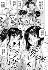 Boku Gentei Bakunyuu Harem