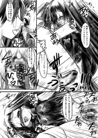 (C66) [Koi Tenshi Doumei (Ai ha Muteki)] Yue Matsuri (Mahou Sensei Negima!)