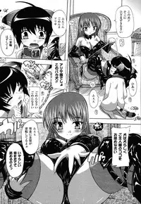 COMIC Unreal 2011-02 Vol. 29 + Mogudan Calendar 2011