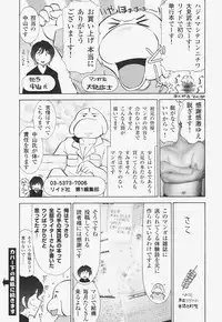 [Ohmi Takeshi] Kanjuku Mind