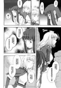 [A-10] Load of Trash Kanzenban Ch. 1-11 [Chinese] [沒有漢化]