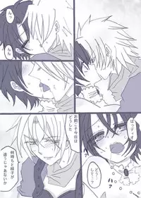 [Denjarasu Yamada] 最高に『愛！』ってやつだアアアア