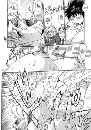 Koisuru Ushi-Chichi - Dear My Ushi-Chichi 2