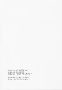 (C83) [Candy Pop (Itou Ei)] Jijo Akuma Hilda-san (Beelzebub)