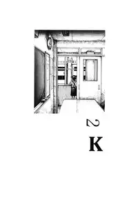 [Machida Hiraku] Shofu Hakkei [Digital]