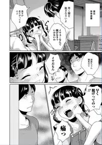 COMIC Mate Legend Vol. 13 2017-02 [Digital]