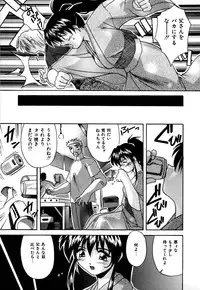 [Branshea] Toiki wa Bi.ne.tsu Shoku