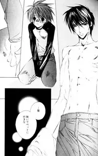 [Sakura Ashika] Bucchoudura ni Koi o Shite