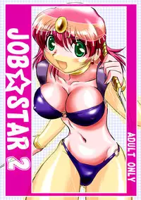 (C66) [Dark RoseEX-S (Hirooki)] JOB☆STAR 2 (Final Fantasy V)