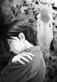 [Yokoyama Michiru] Haha ga Hakui o Nugu toki 5 [Digital]