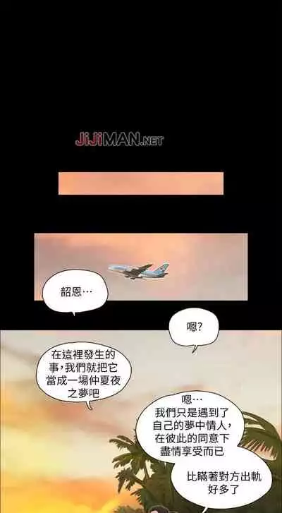 【周五连载】协议换爱（作者：遠德） 第1~62话