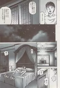 Action Pizazz 2009-04