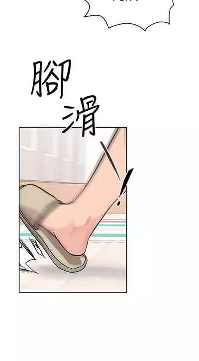 这是个秘密 01-11 CHI