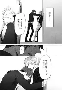 [Aomiya Kara] Oko-sama Box