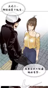 HouseHold Affairs 【卞赤鲤个人汉化】1~30话(持续更新中)