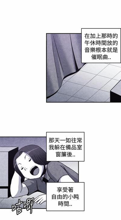 生物學的女性攻略法