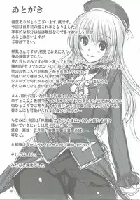 [Mitarashi Club (Mitarashi Kousei)] Kanmusu to Issho -Shouhou Hen- (Kantai Collection -KanColle-)