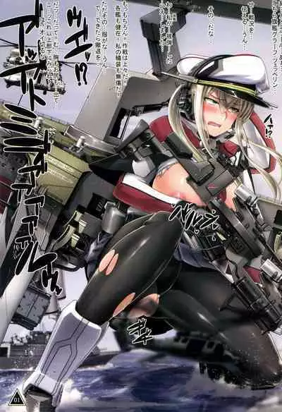 Graf's SUKEBE Book II