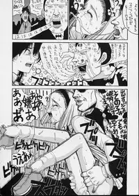 [GUY-YA (Hirano Kouta)] HI SIDE 9 (Famous Detective Conan)