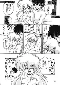 [Ruu Kikaku (Various)] Torae Hon (Trouble Evocation)