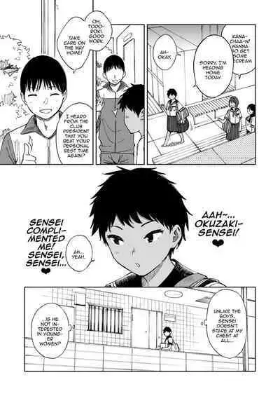 Todoroki-san wa Hayaku Kaette Hitori Ecchi Shitai