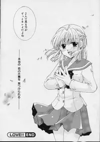 [Itou Ei] Love!! Koi no Tsubasa o Sagashite