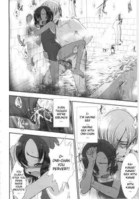 [Sasahara Yuuki] Kowagari × Tsuyogari | Timid x Courageous [English] [YQII]