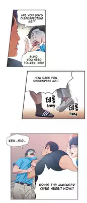 [BAK Hyeong Jun] Sweet Guy Ch.1-55 (English) (YoManga) (Ongoing)
