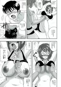 (C82) [Kabushikigaisha Toranoana (Various)] Oyako don Oppai Tokumori Bonyuu Shirudaku de Comic Anthology