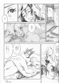 [Manga Super (Various)] Kengou Dynamite (Samurai Spirits)