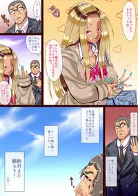 [Pipasuta (Pipa)] Chuunen Kyoushi to Bitch Oshiego no JK Enjo Kousai