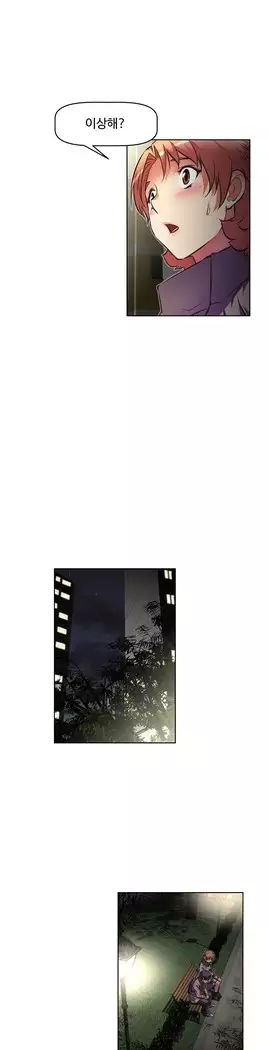 Brawling Go Ch.53-65