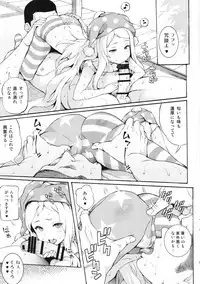 Jukusei Mesuniku Kyousei Endless Ketsu Acme