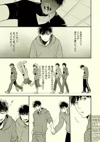 [Grn-o (Mizui-ama)] Beautiful World (Osomatsu-san) [Digital]