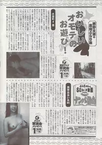 Action Pizazz 2009-04