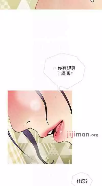 【周二连载】阿姨的家教课（作者：XIX&漢水） 第1~25话