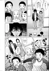 [Takeshita Kenjirou] Marmo Ch.1-9 (Complete)