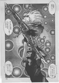 [Dirty Matsumoto] Onna Kyoushi Akai Yami