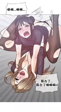 HouseHold Affairs 【卞赤鲤个人汉化】1~35话（持续更新中）