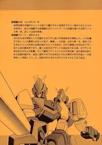 (C61) [Circle Taihei-Tengoku (Horikawa Gorou)] VV (Various)