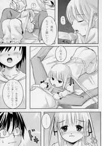 (SC28) [Enogu Shoujo (Kitsune)] Pure Crimson (Rozen Maiden)