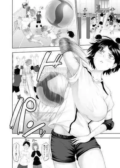 Ototsu Futari no Kyori wa Kyuusekkin